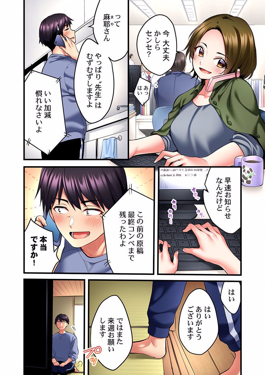 Page 116