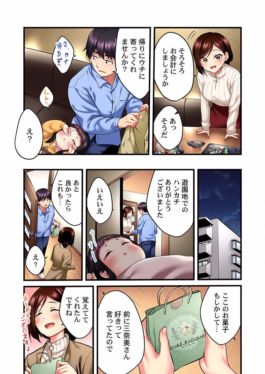 Page 123