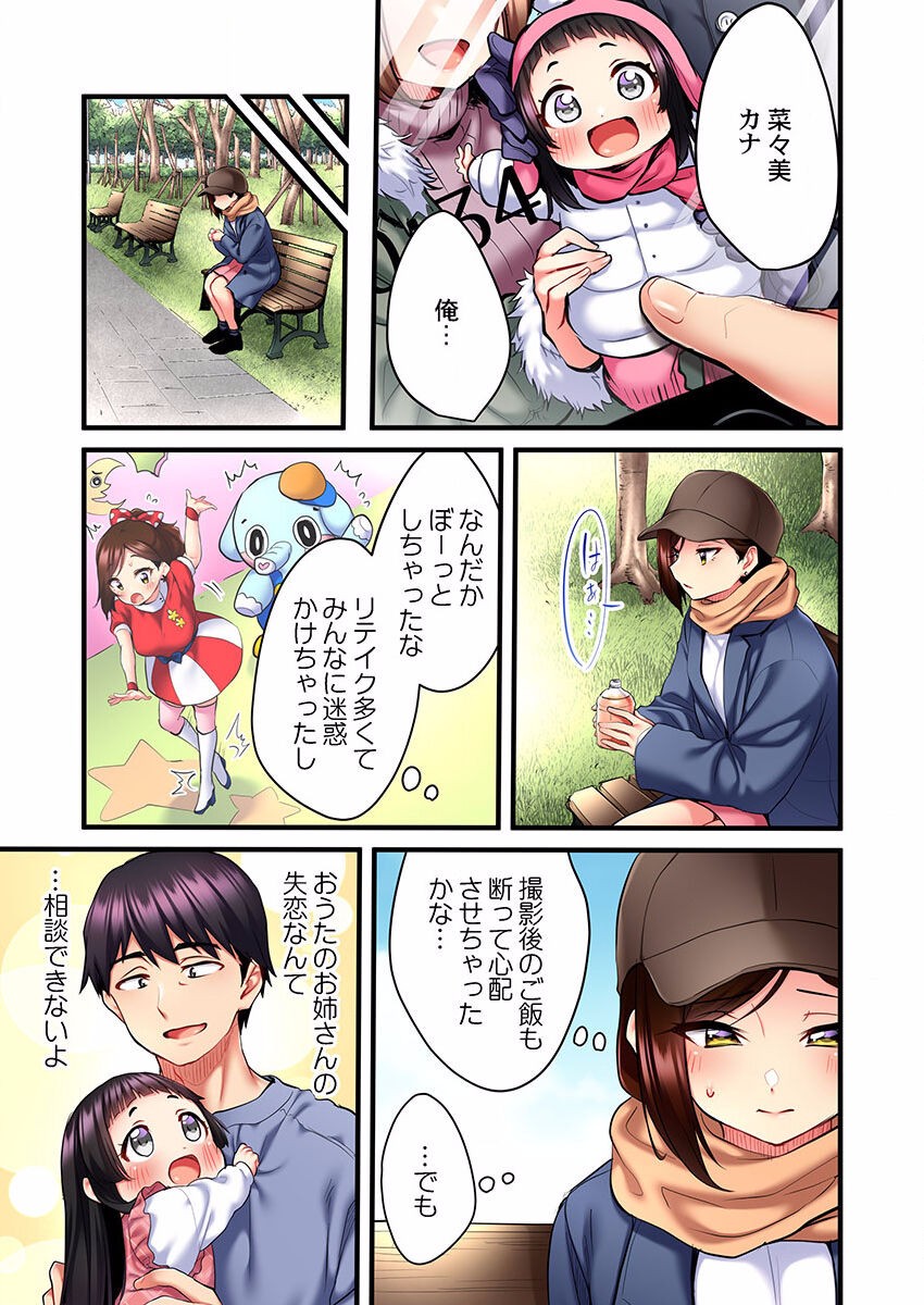Page 147