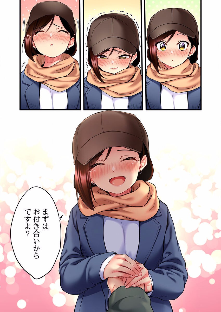 Page 152