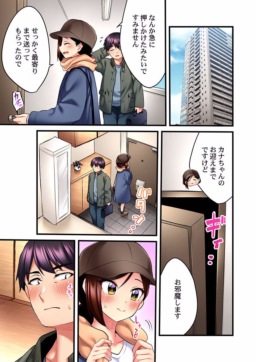 Page 153