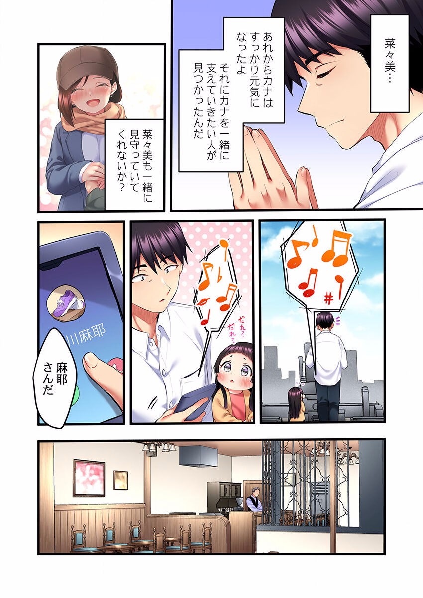 Page 172