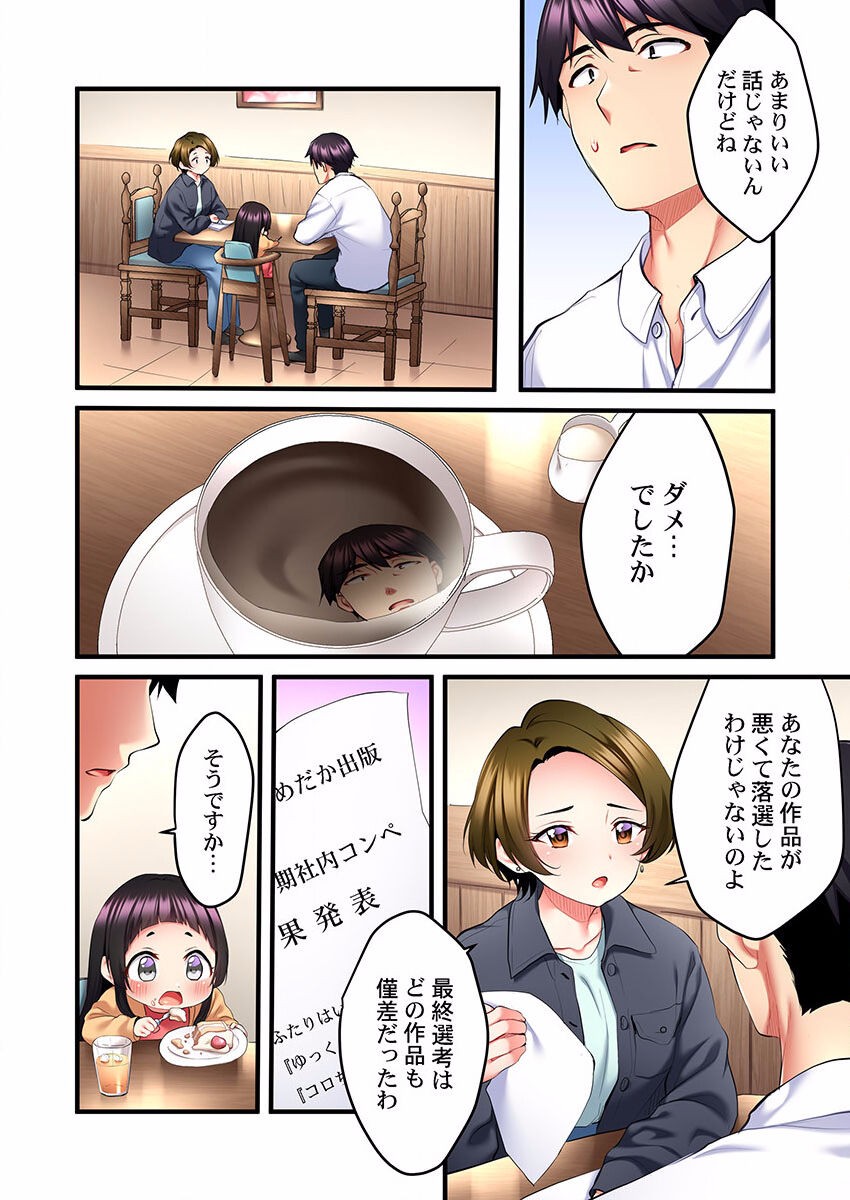 Page 174