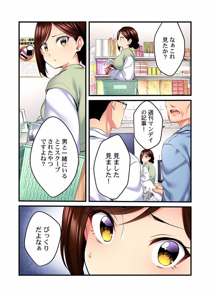 Page 179