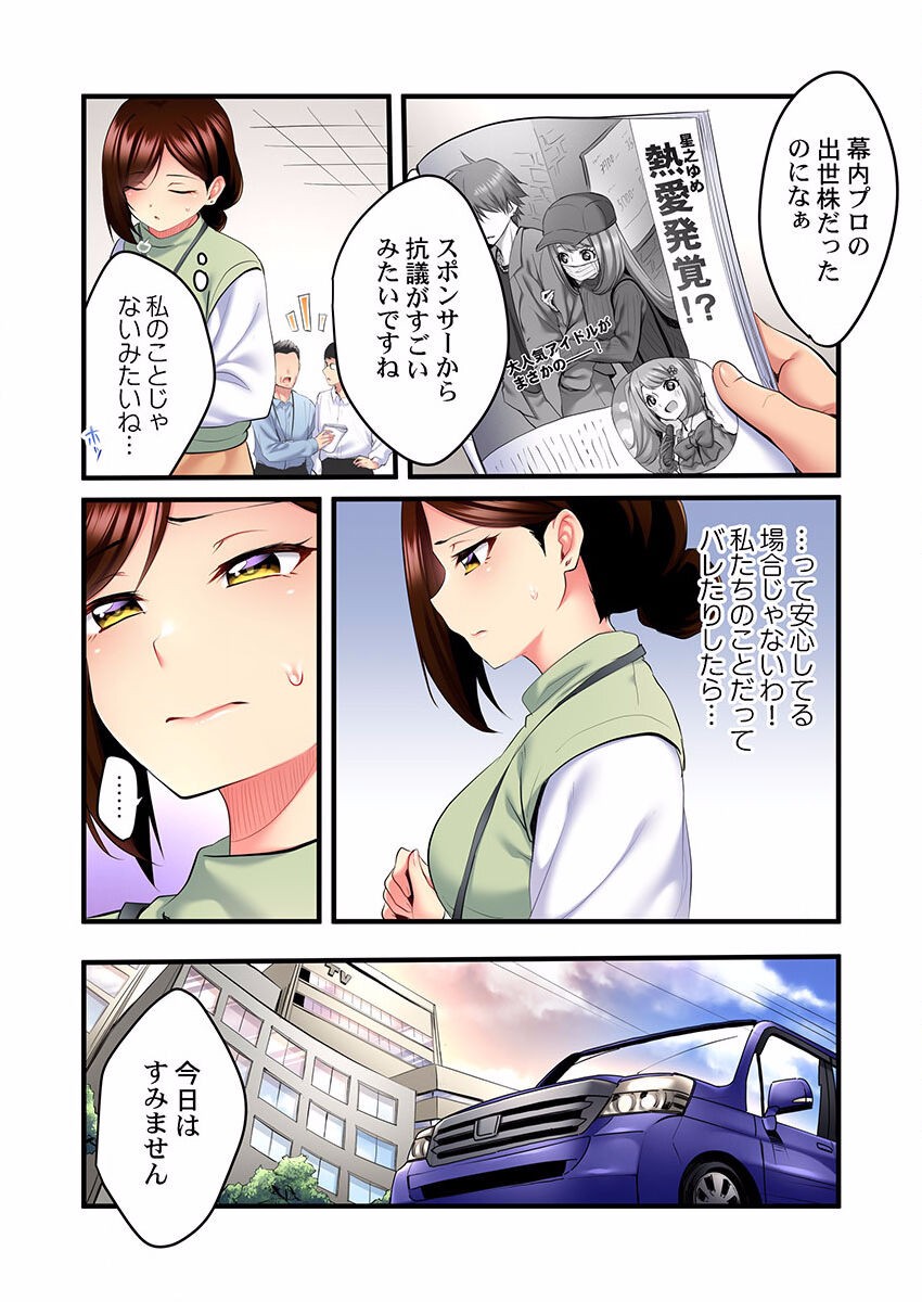 Page 180