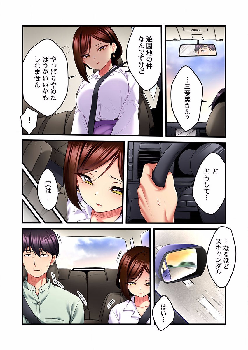 Page 182