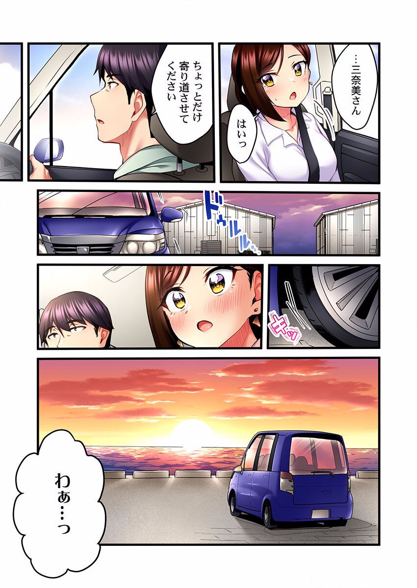 Page 183