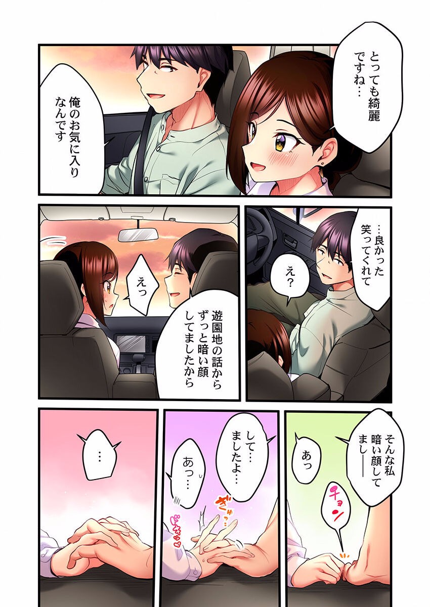 Page 184