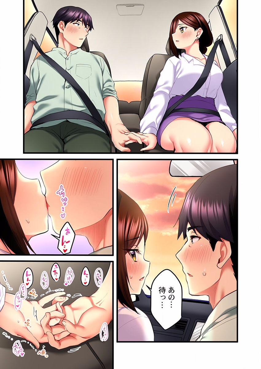 Page 185