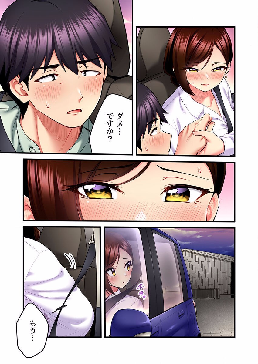 Page 187