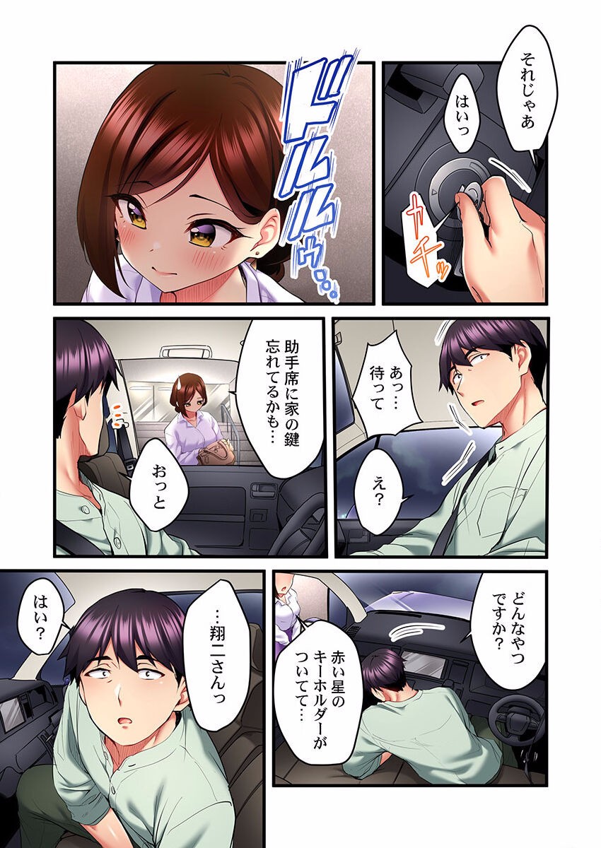 Page 193