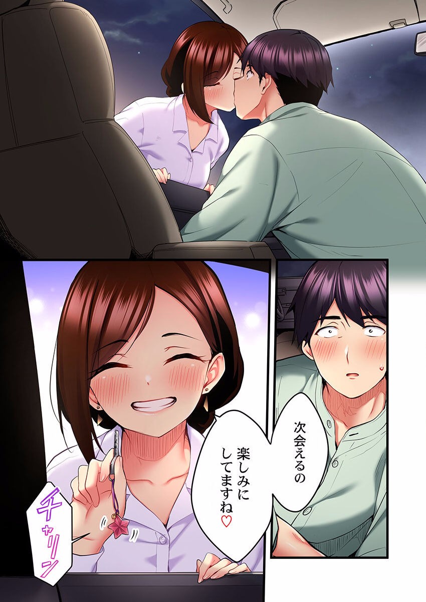 Page 194
