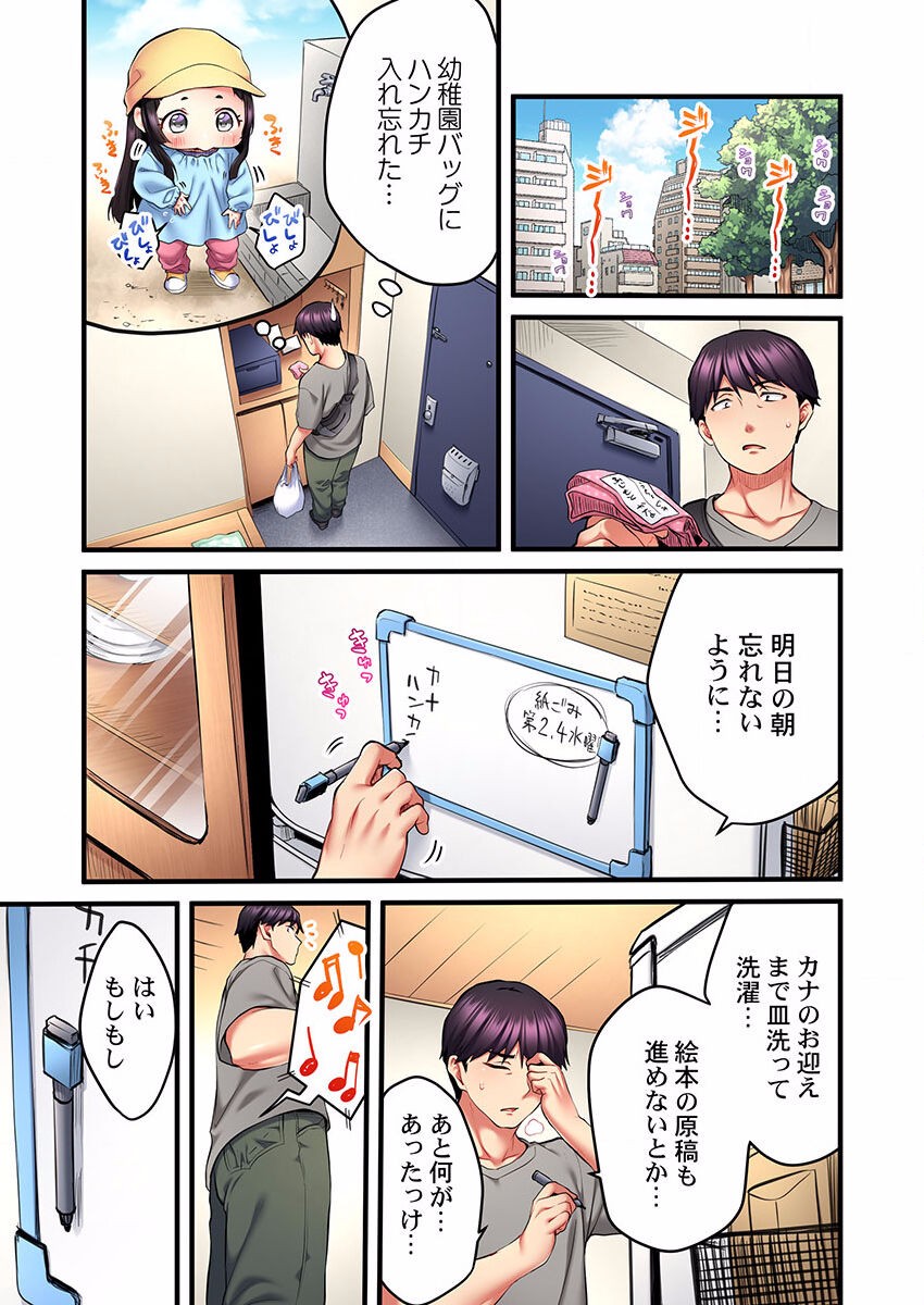 Page 199