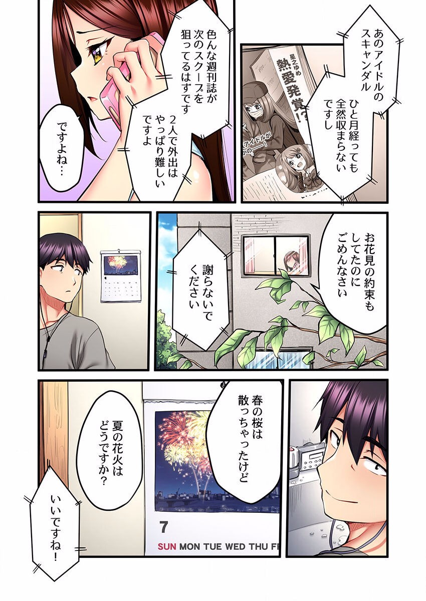 Page 201