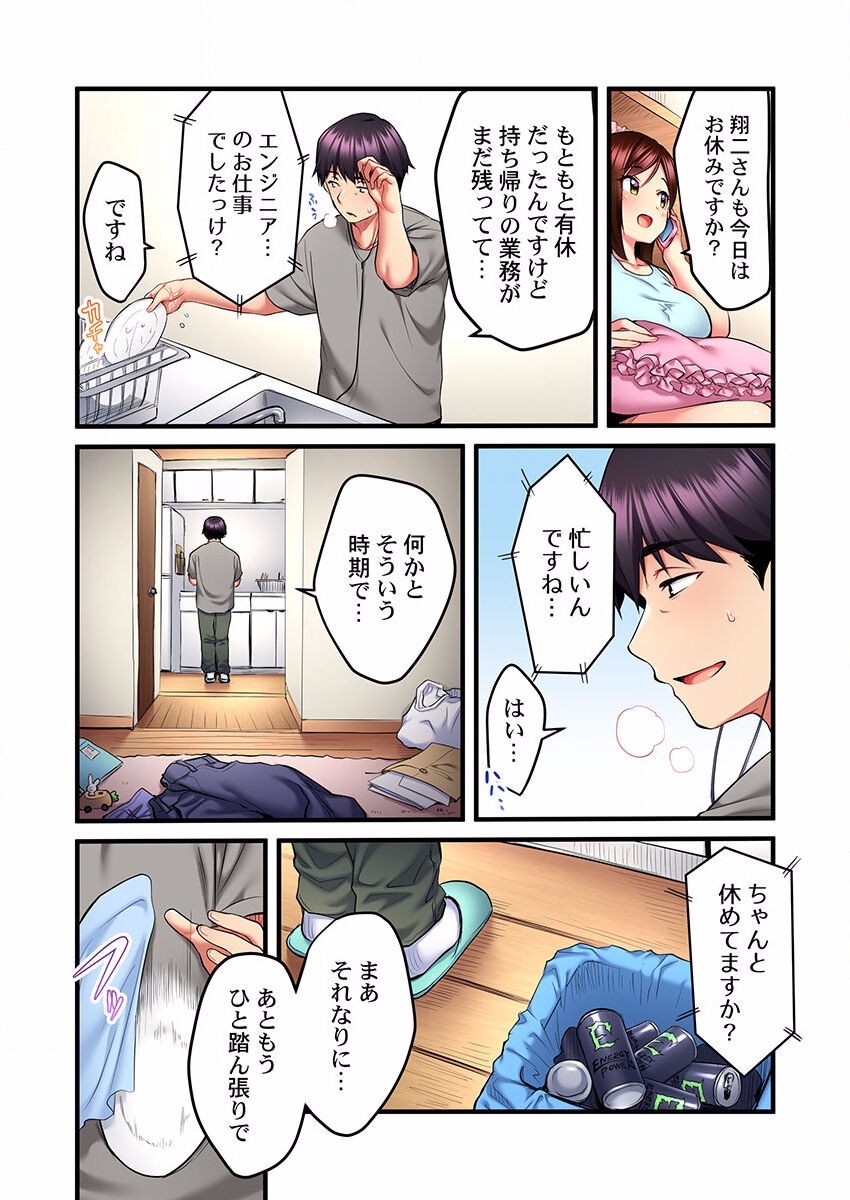 Page 202