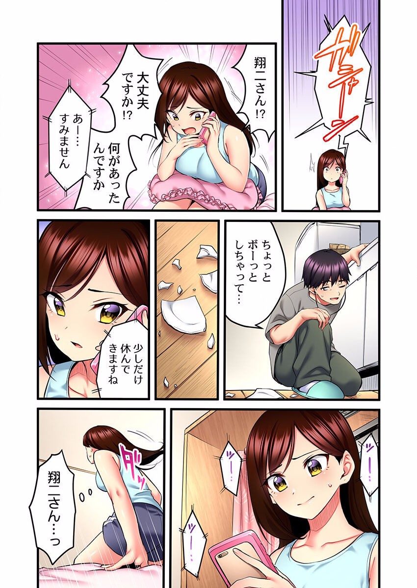 Page 203