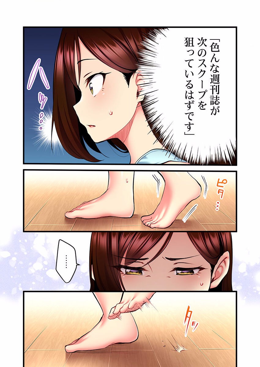 Page 204