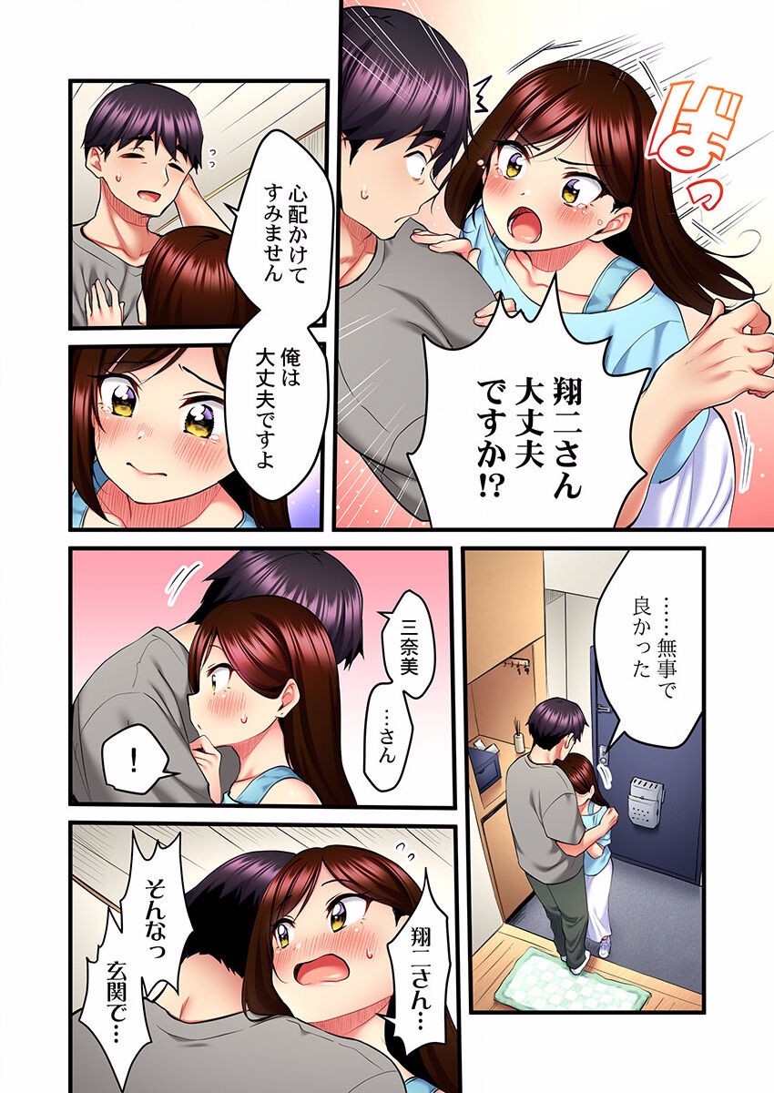 Page 206