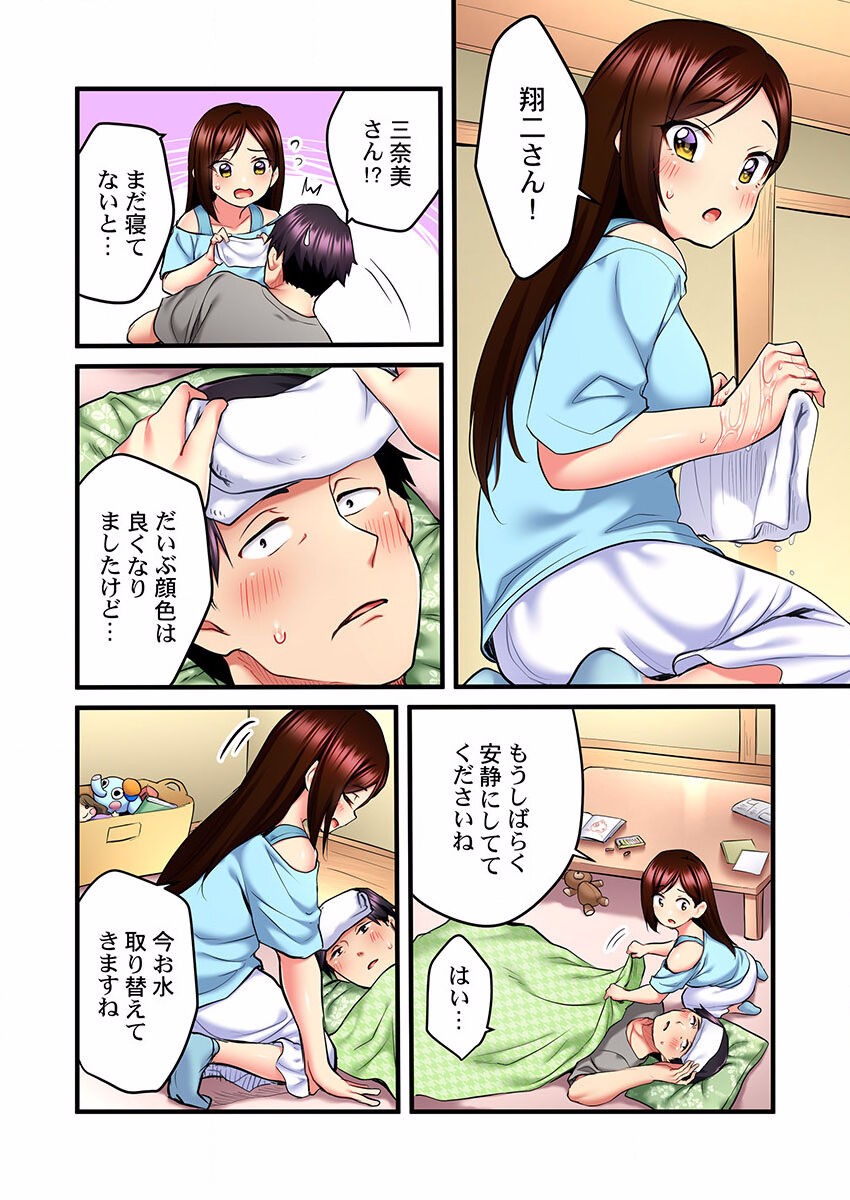 Page 208