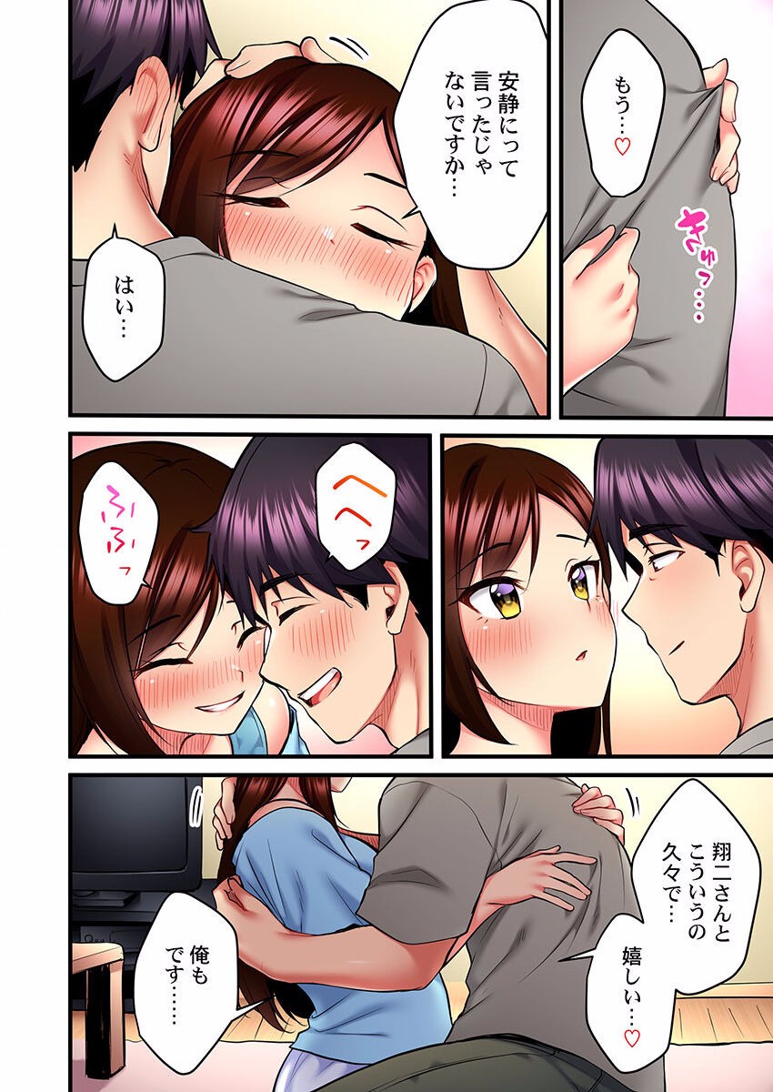 Page 210