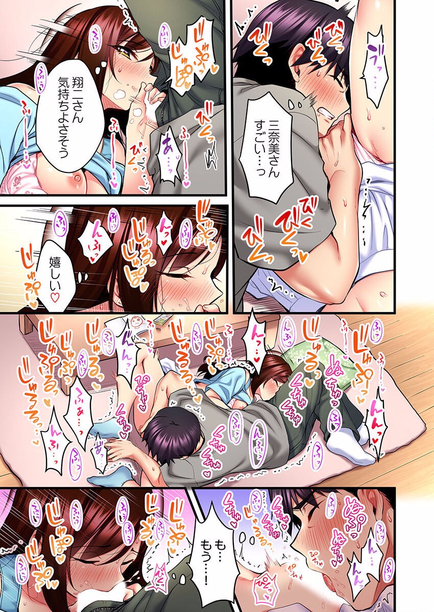 Page 217