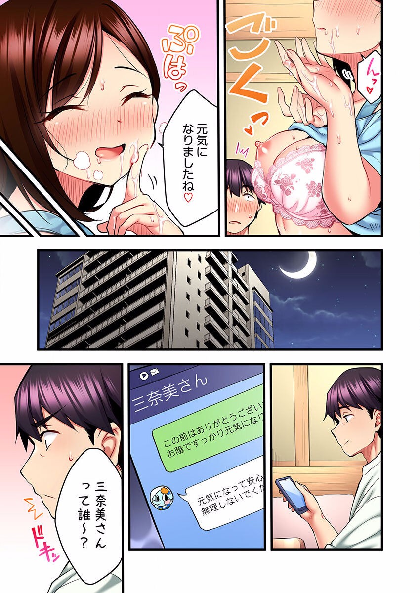 Page 219