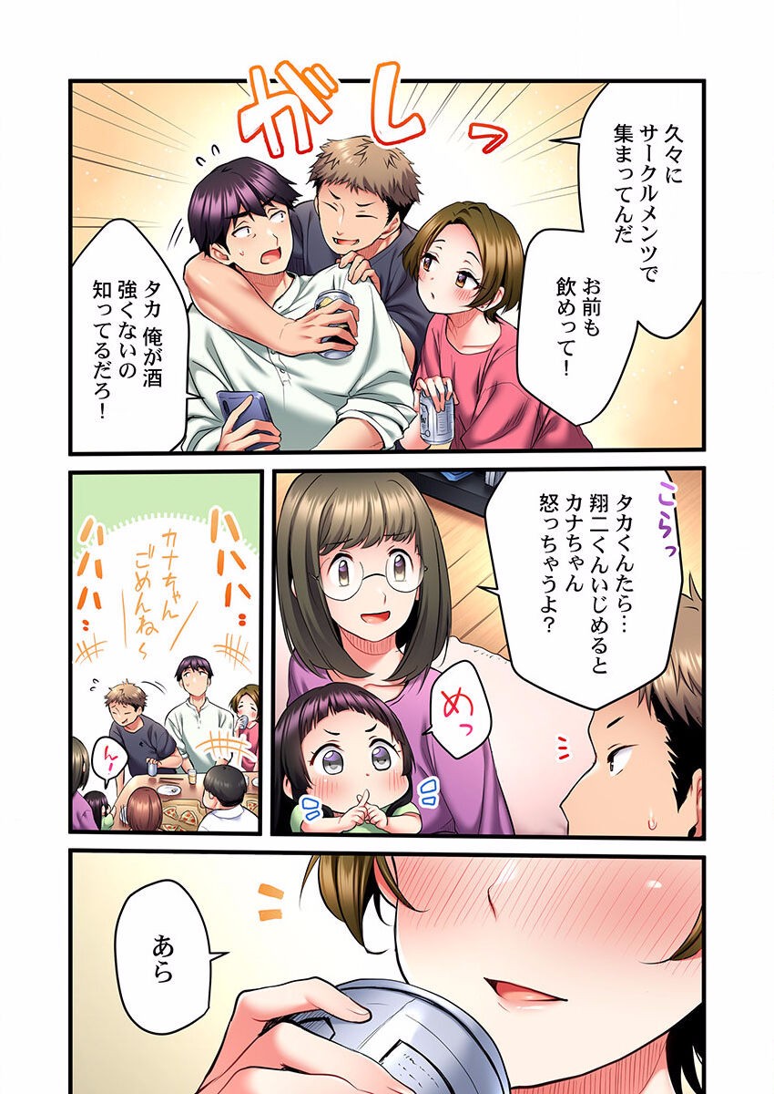 Page 221