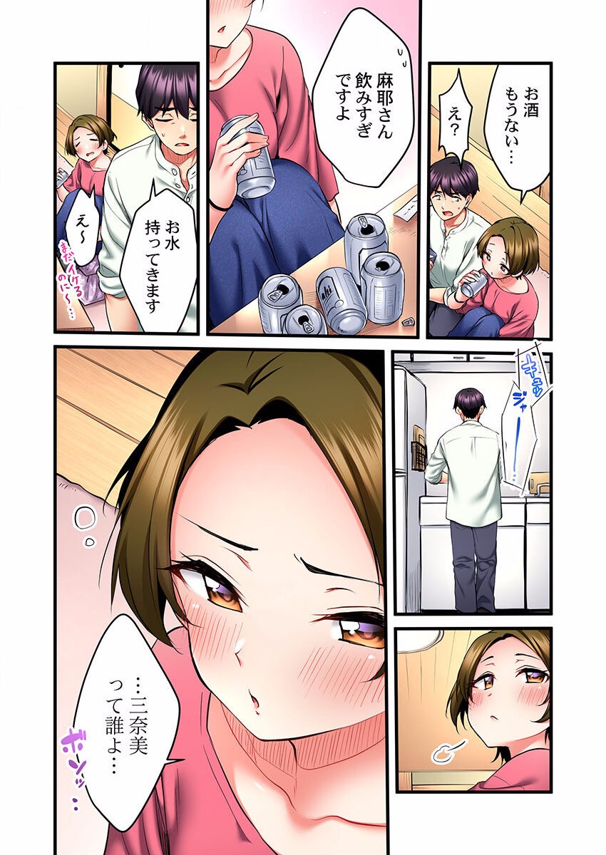 Page 222