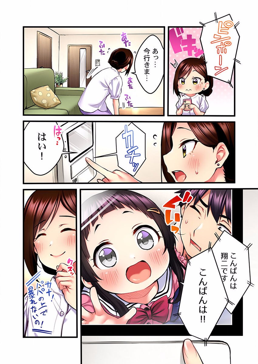 Page 228