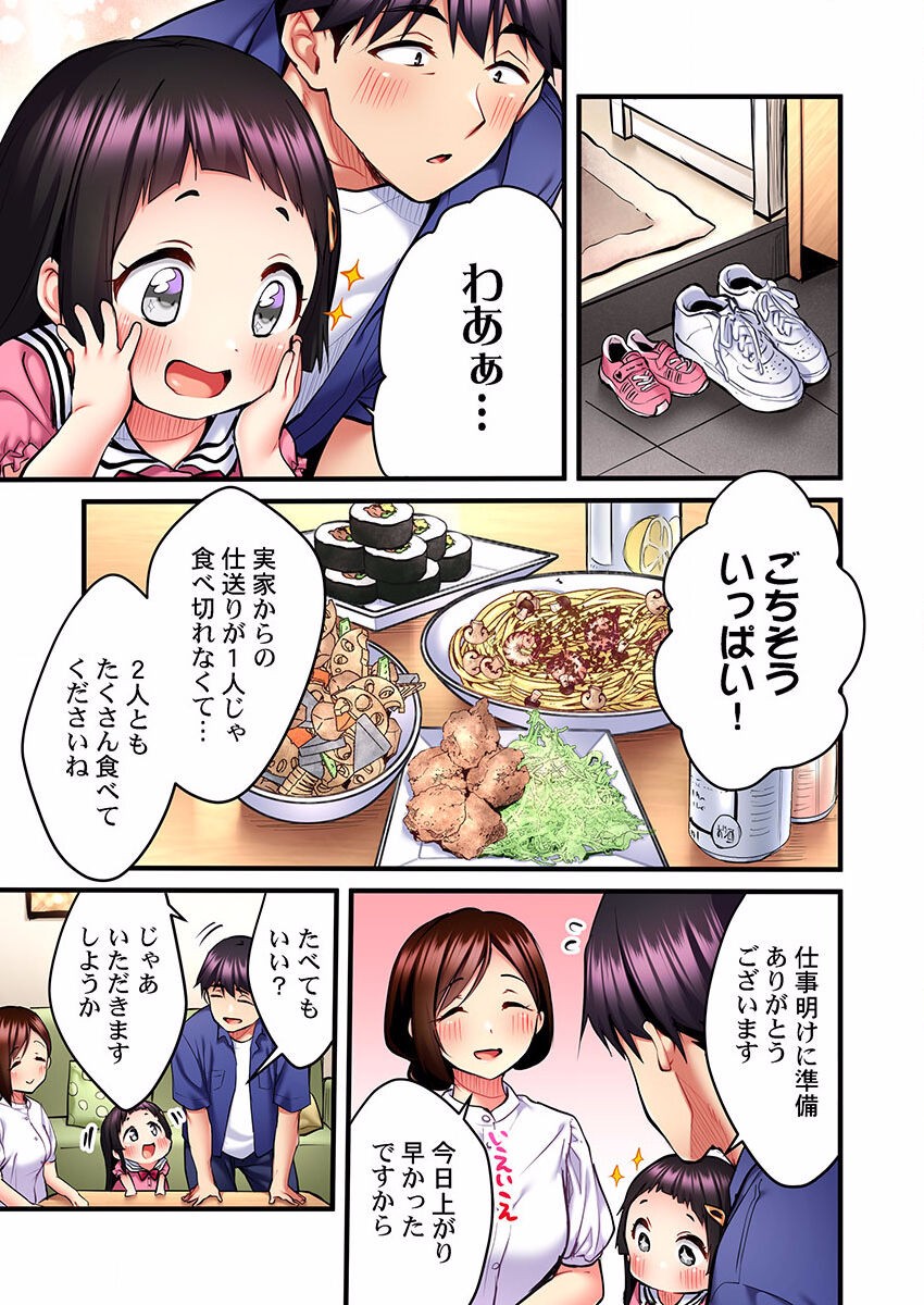 Page 229