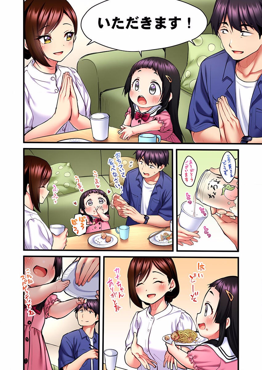 Page 230