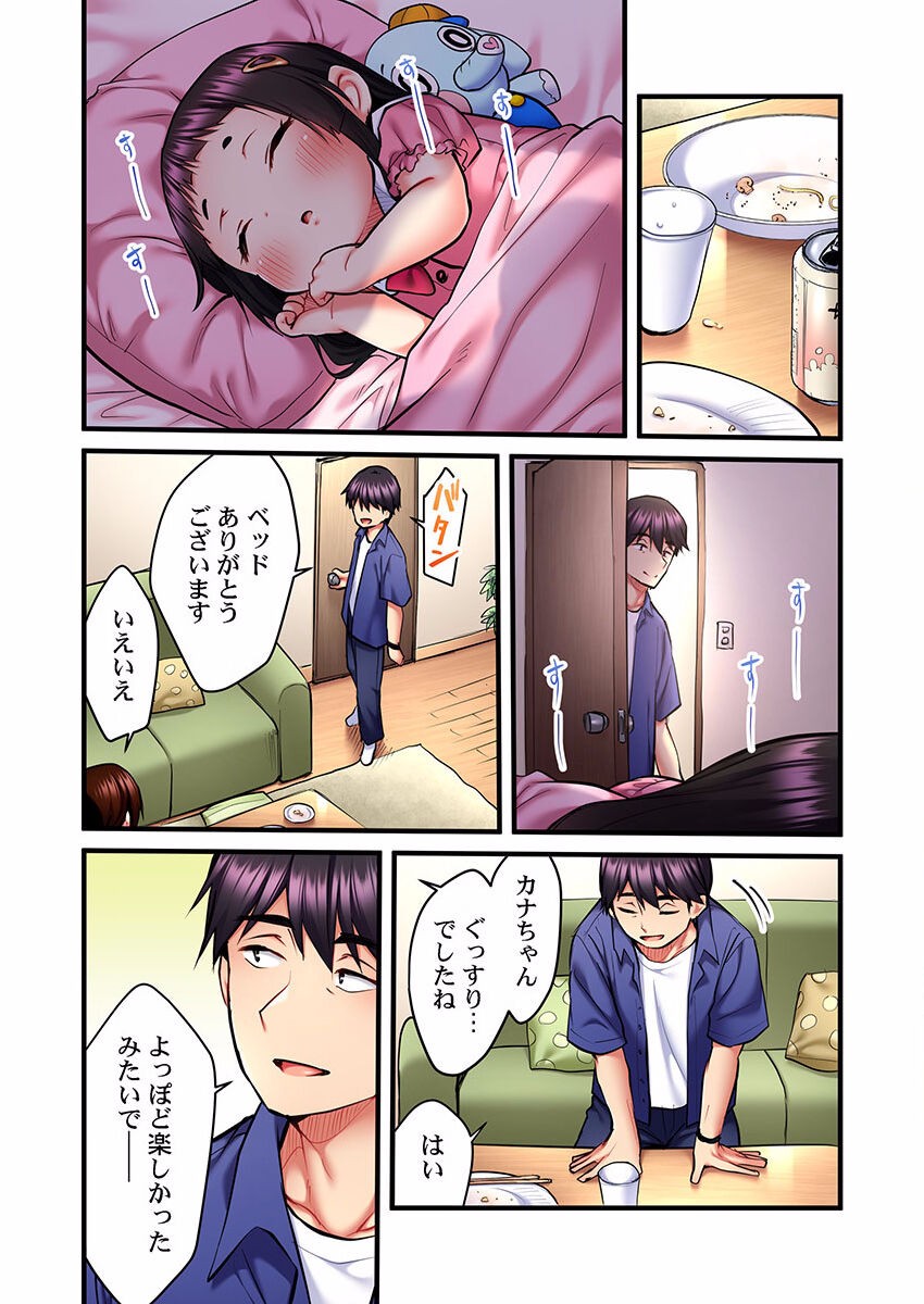 Page 231