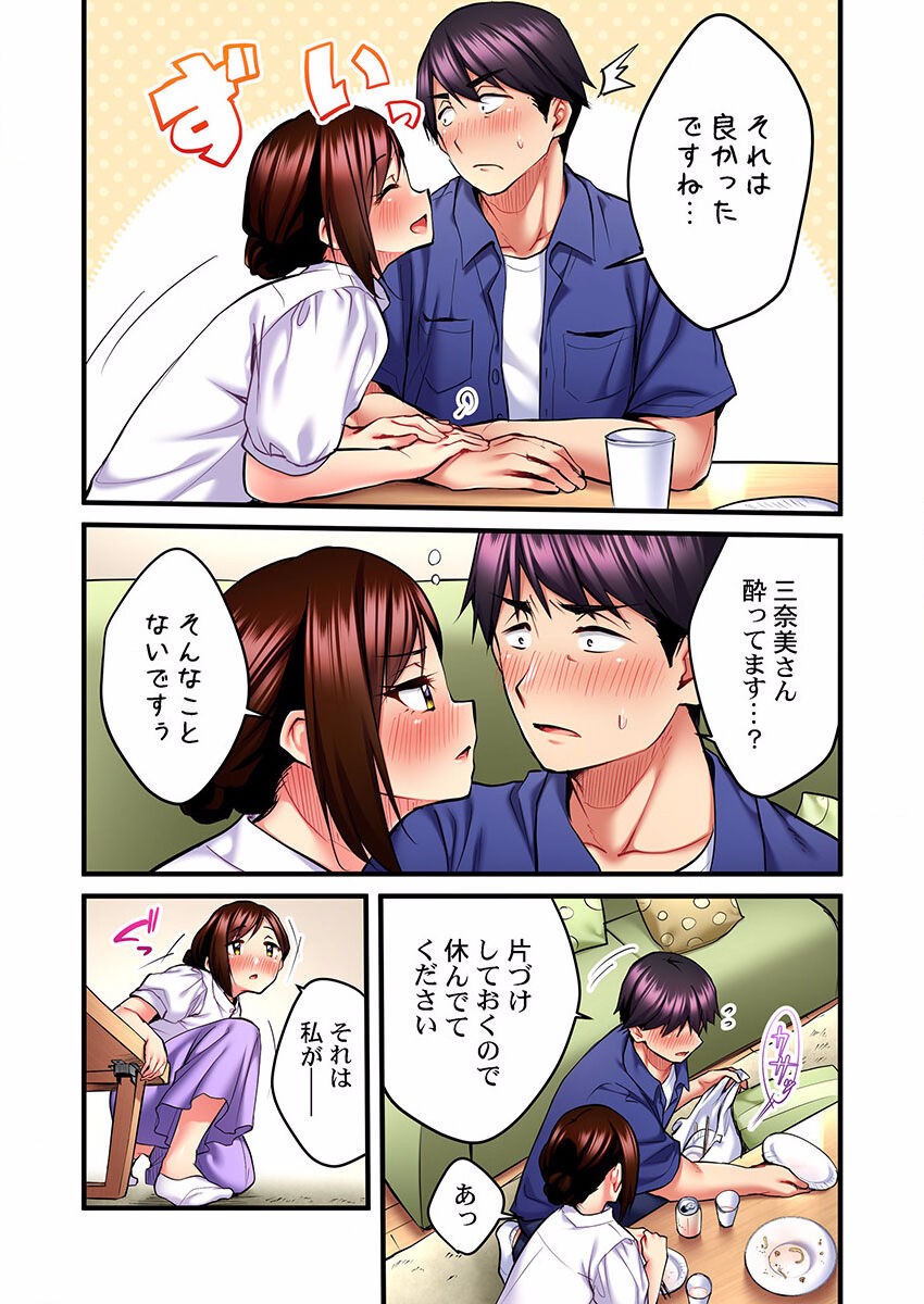 Page 232