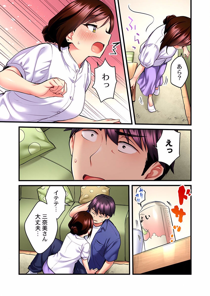 Page 233