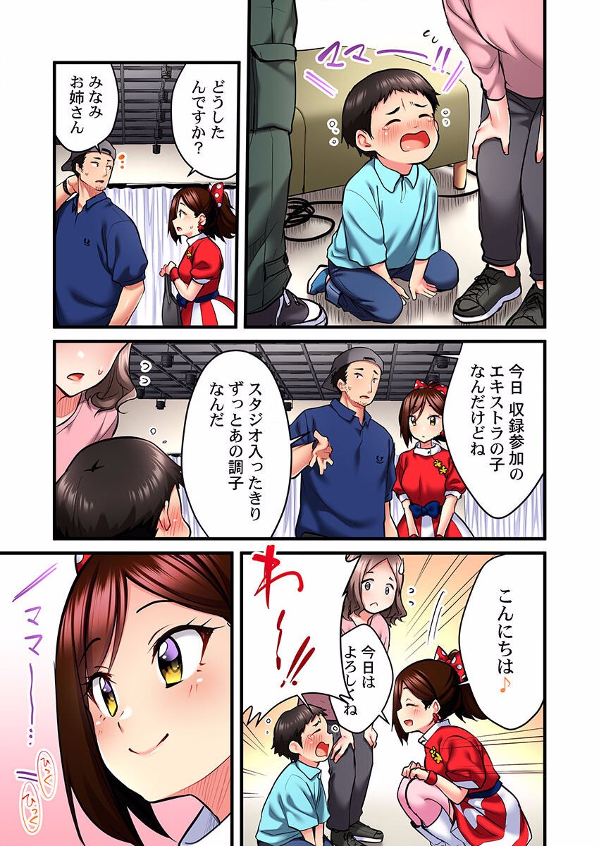Page 245