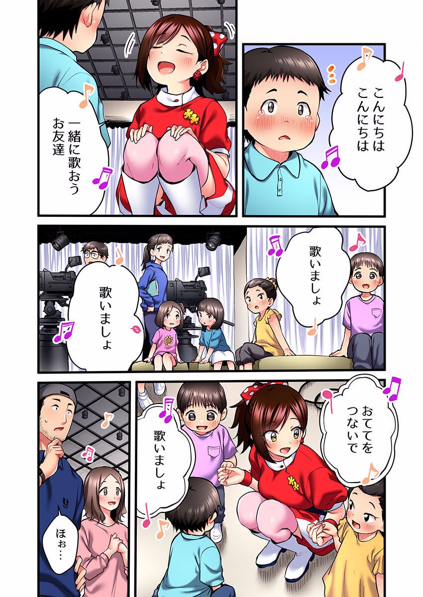 Page 246