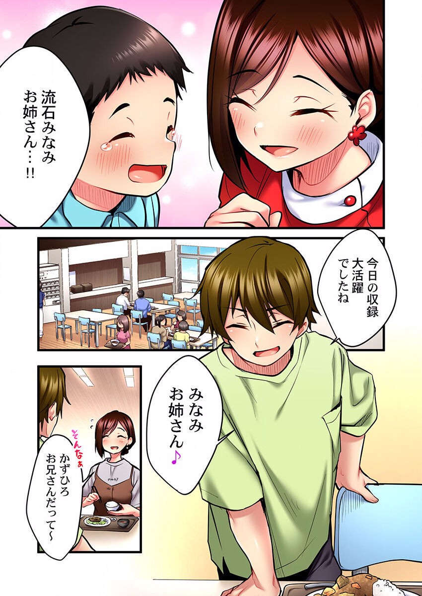 Page 247