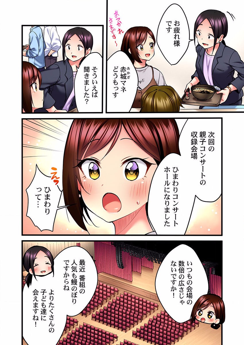 Page 248
