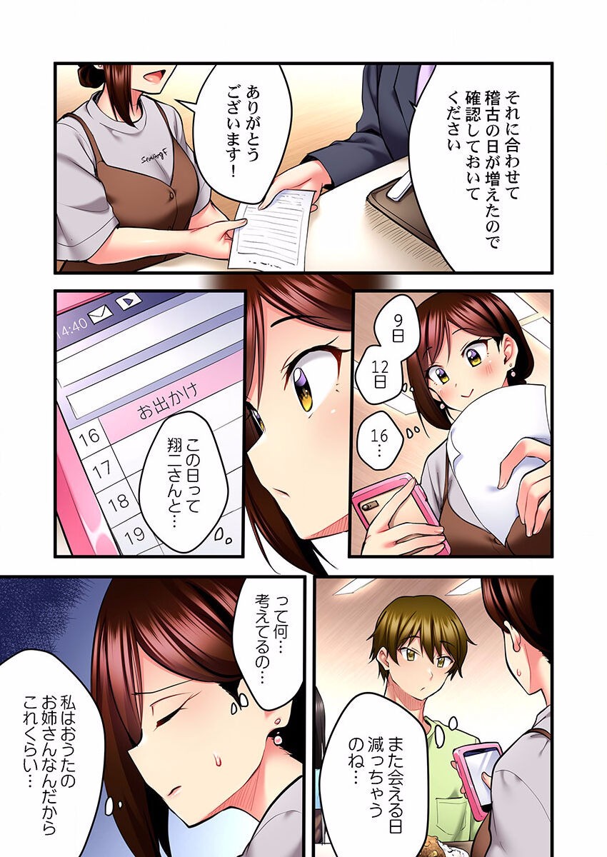 Page 249