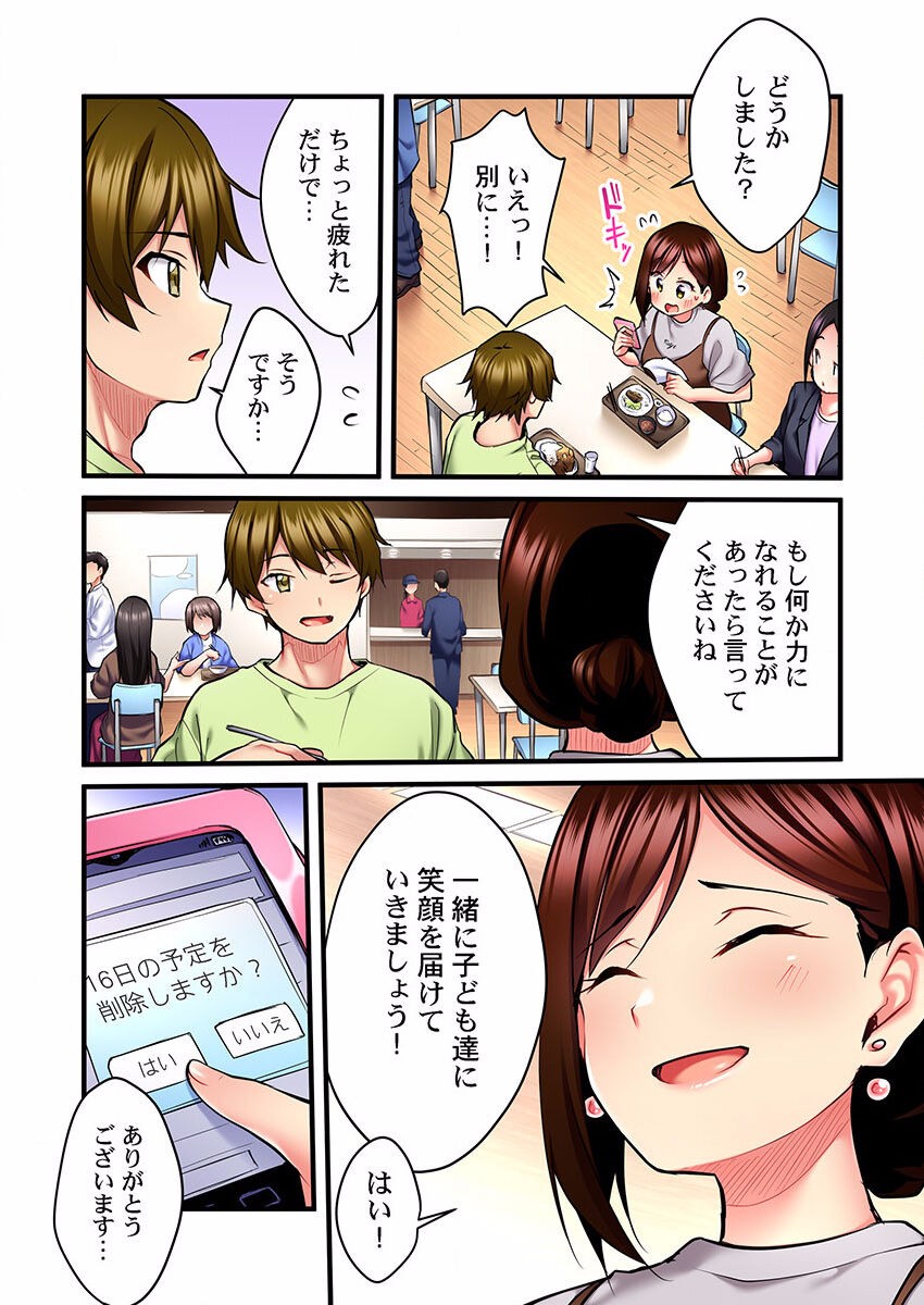 Page 250