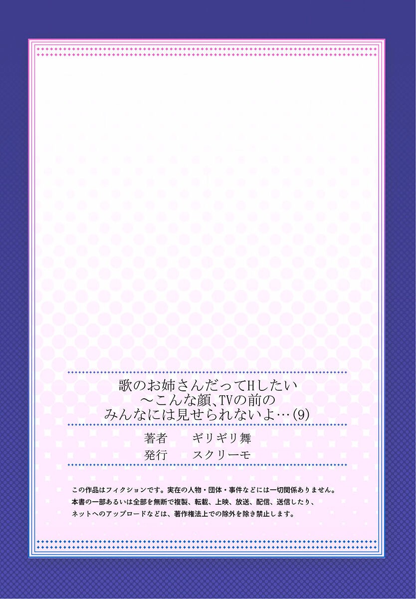 Page 253