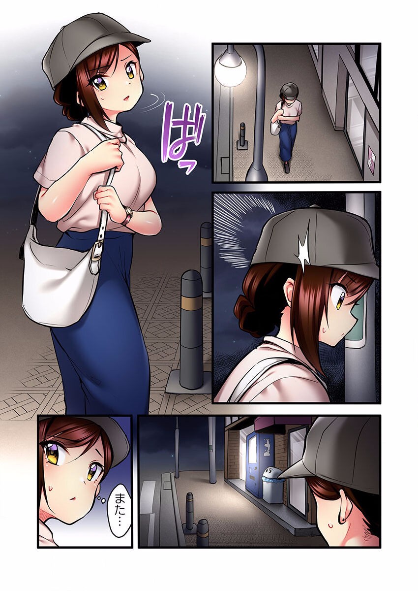 Page 257