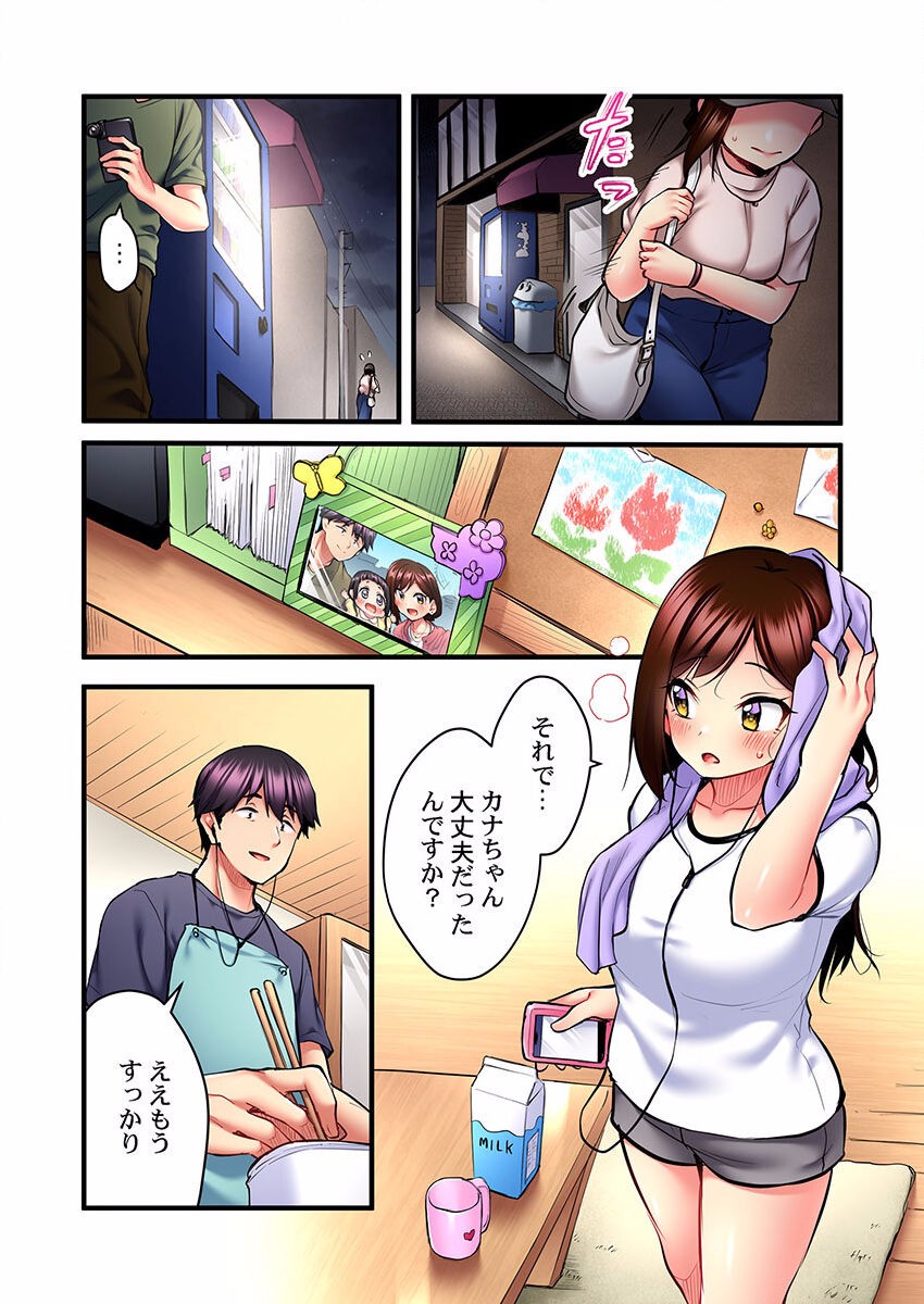 Page 258
