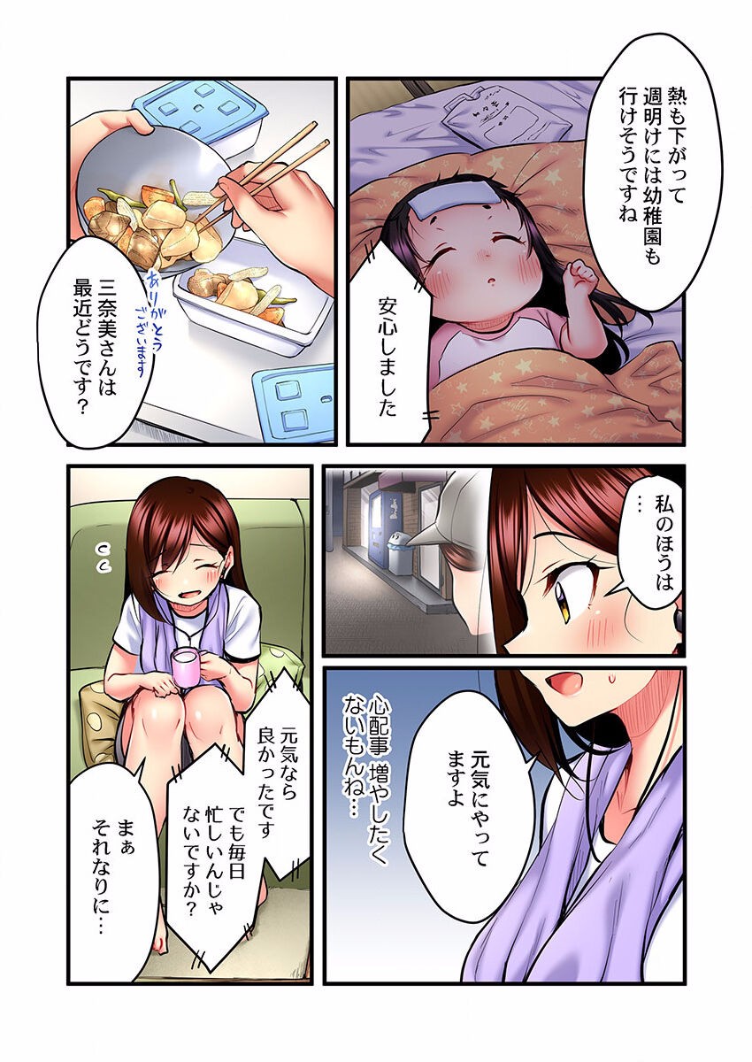 Page 259