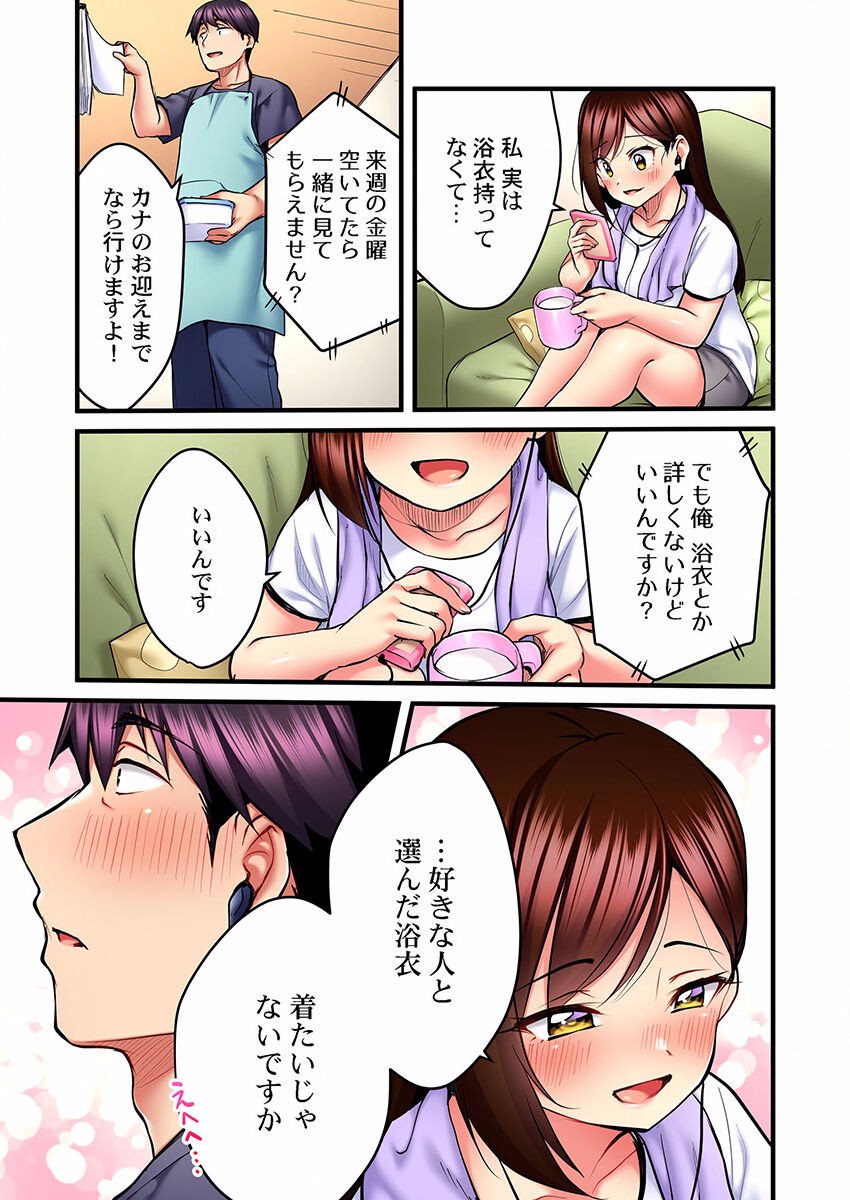 Page 261