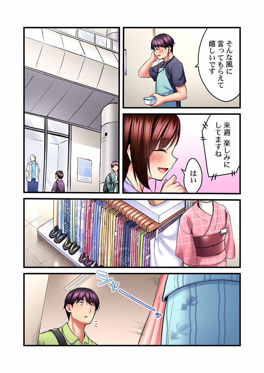 Page 262