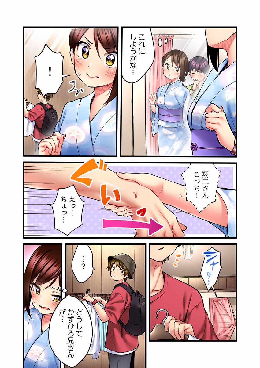 Page 264