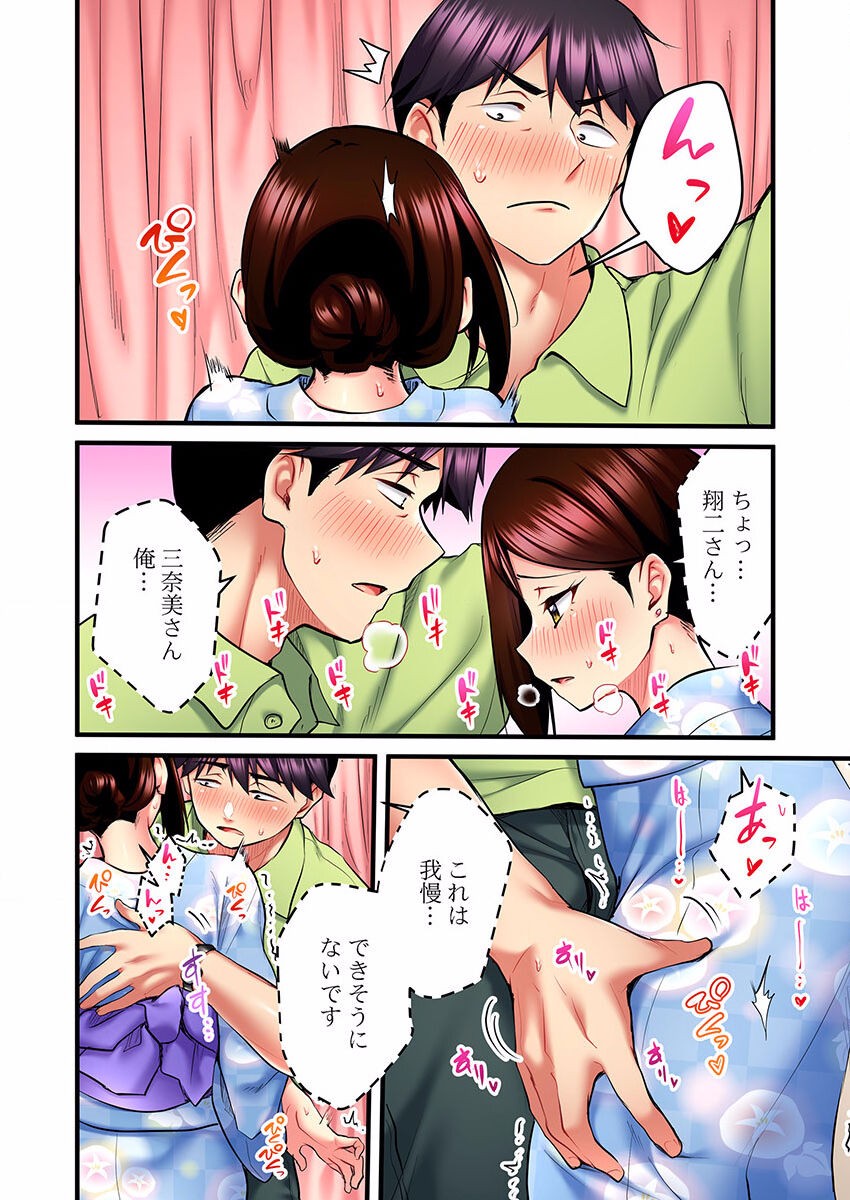 Page 266