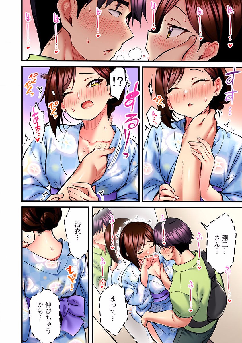 Page 268