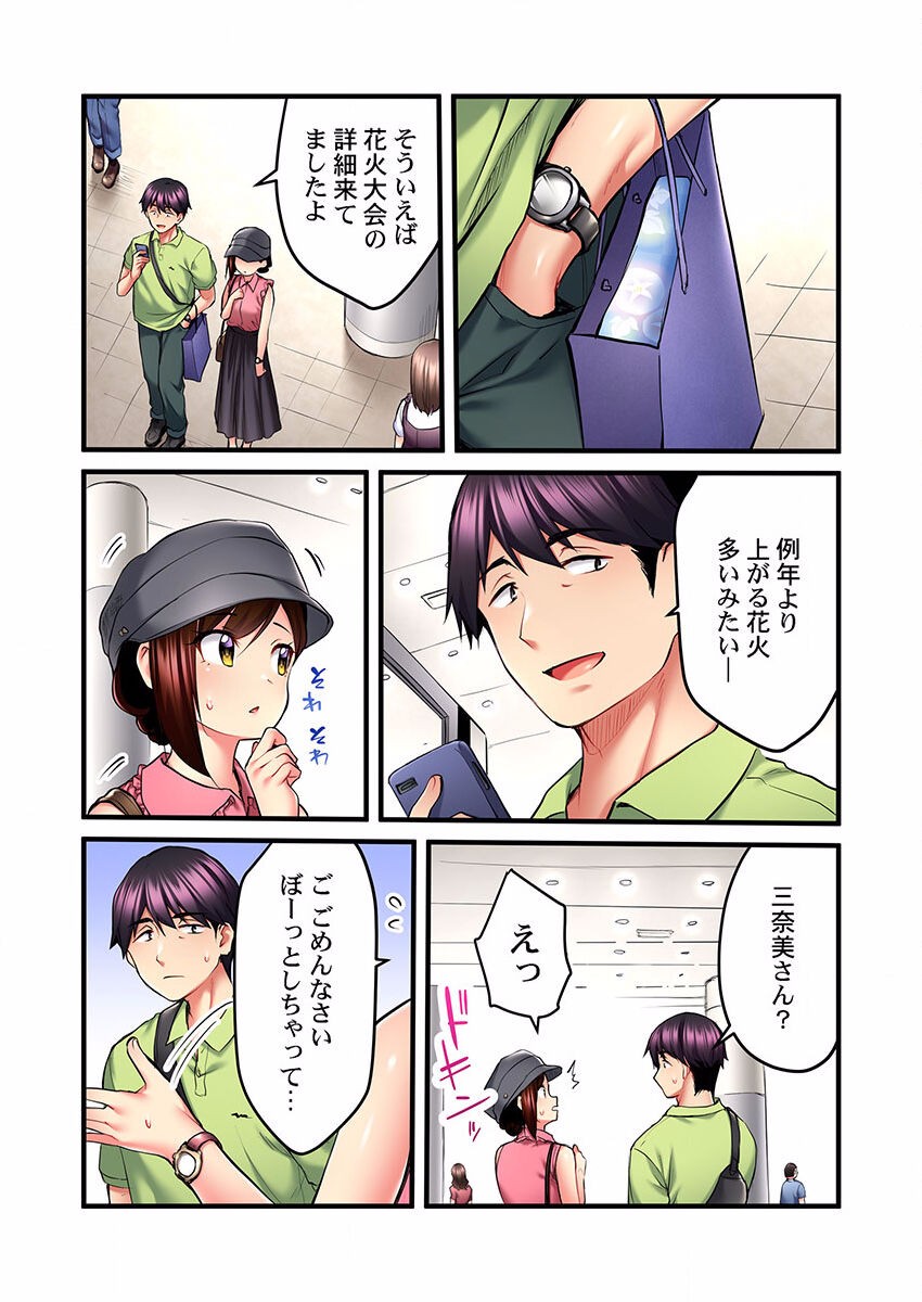Page 276